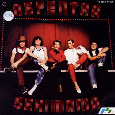 Seximama - Nepentha