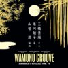 Wamono Groove Shakuhachi & Koto Jazz Funk 76'