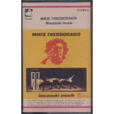 Mikis Theodorakis - Bouzouki musik